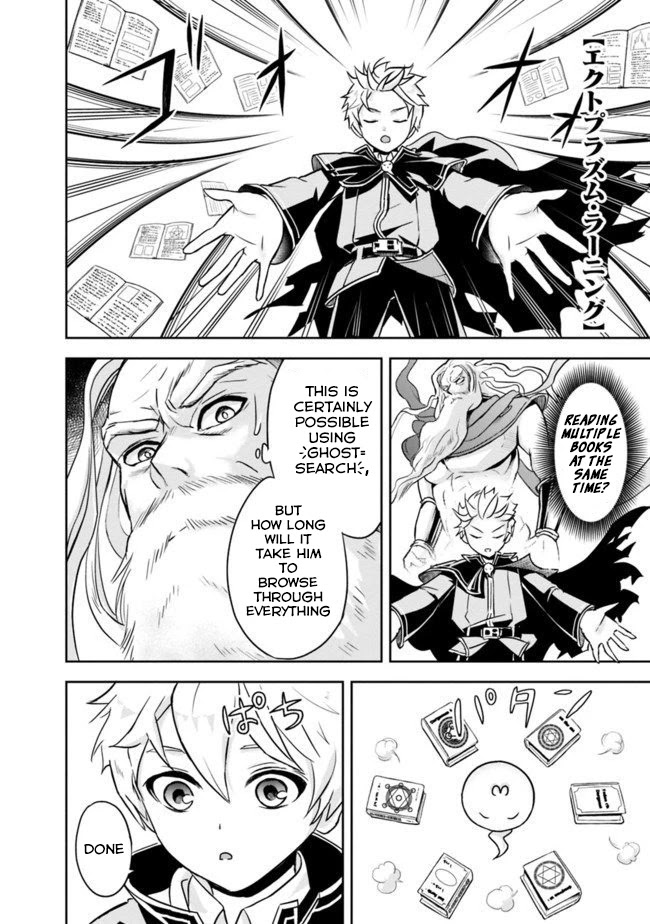 The Rise of the Unemployed Wise Man Chapter 2.1 page 12 - Chapter 2.1