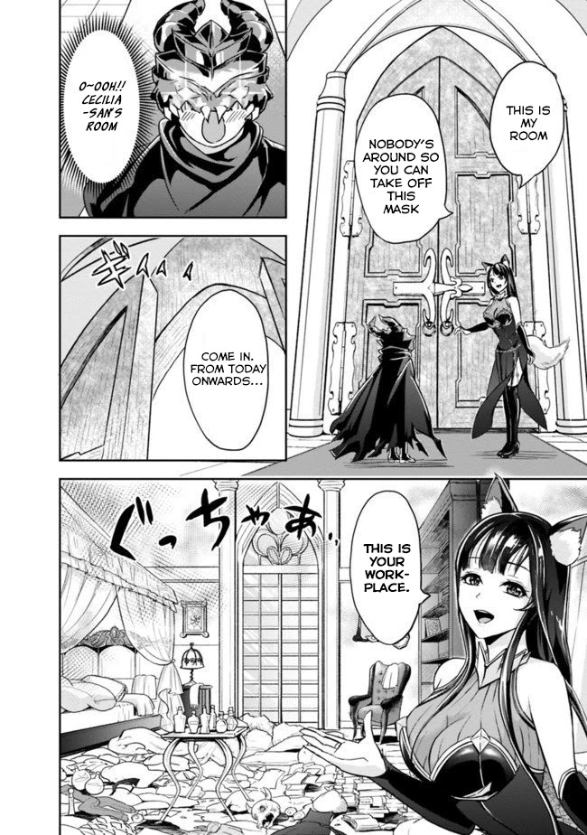 The Rise of the Unemployed Wise Man Chapter 2.1 page 4 - Chapter 2.1