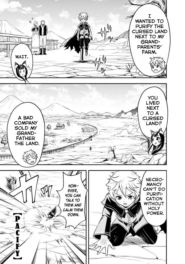 The Rise of the Unemployed Wise Man Chapter 2.2 page 6 - Chapter 2.2