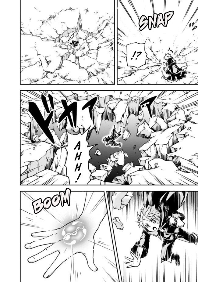 The Rise of the Unemployed Wise Man Chapter 2.2 page 7 - Chapter 2.2