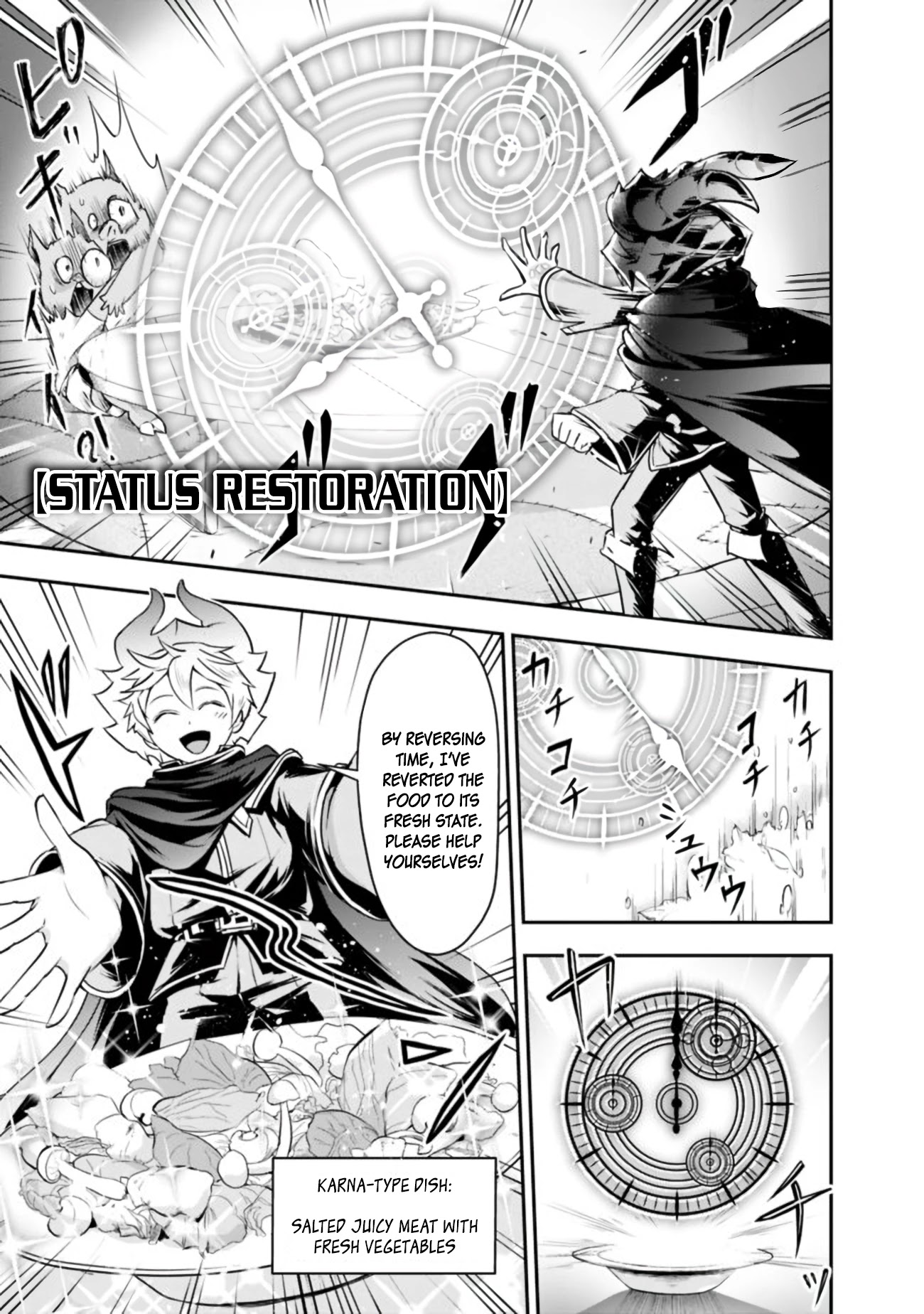 The Rise of the Unemployed Wise Man Chapter 23 page 5 - Chapter 23