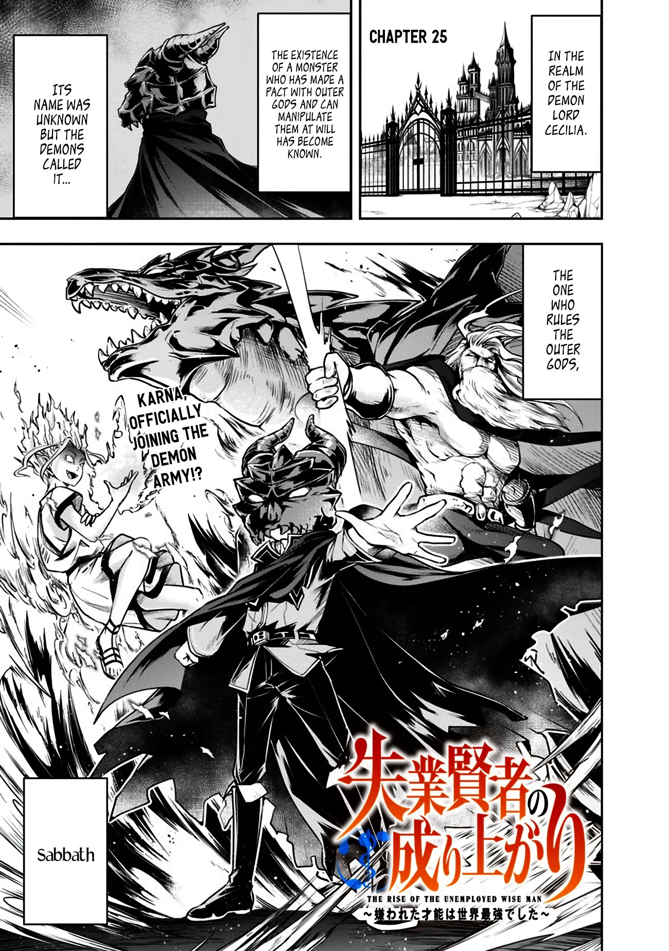 The Rise of the Unemployed Wise Man Chapter 25 page 1 - Chapter 25