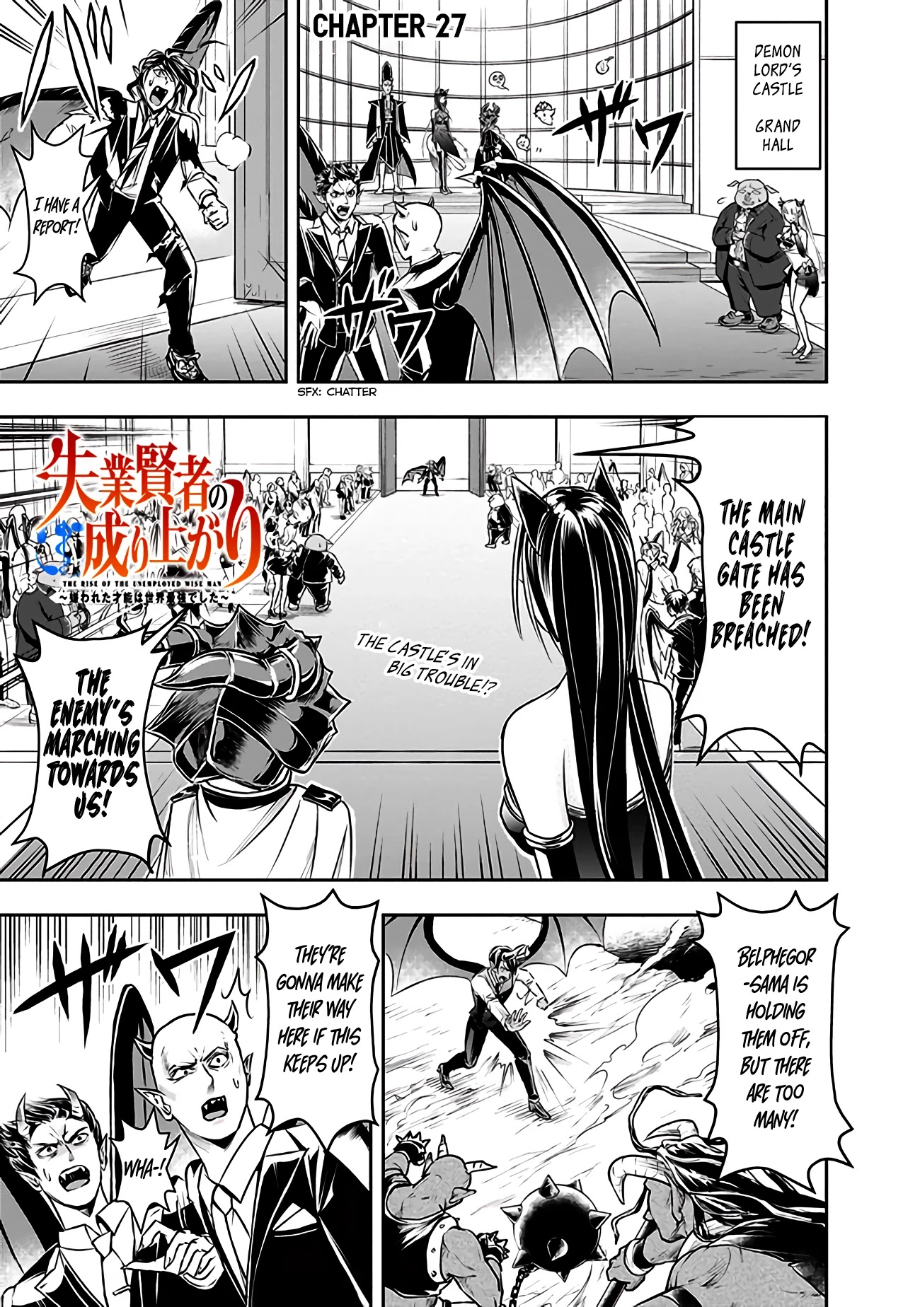 The Rise of the Unemployed Wise Man Chapter 27 page 1 - Chapter 27