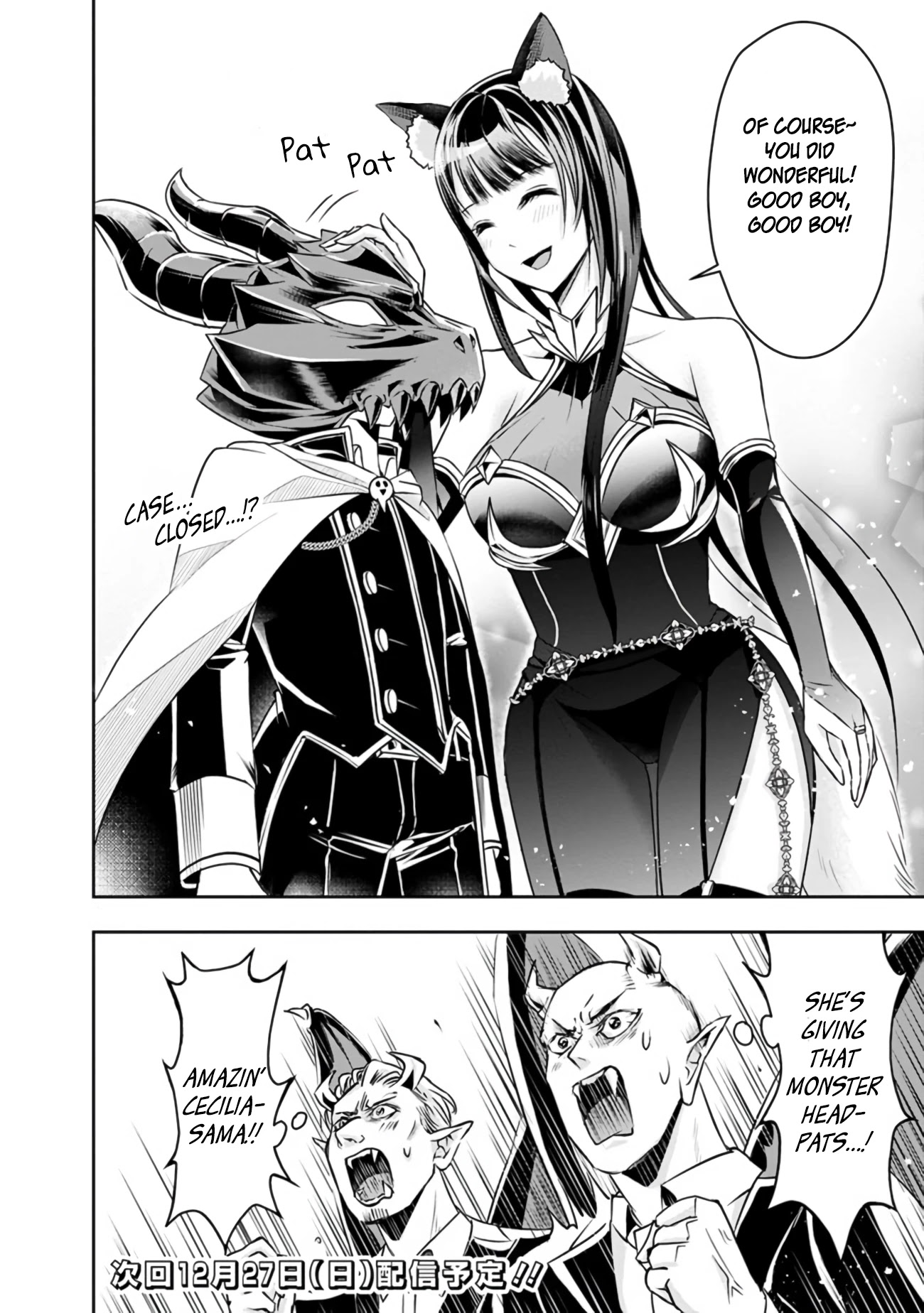 The Rise of the Unemployed Wise Man Chapter 27 page 14 - Chapter 27