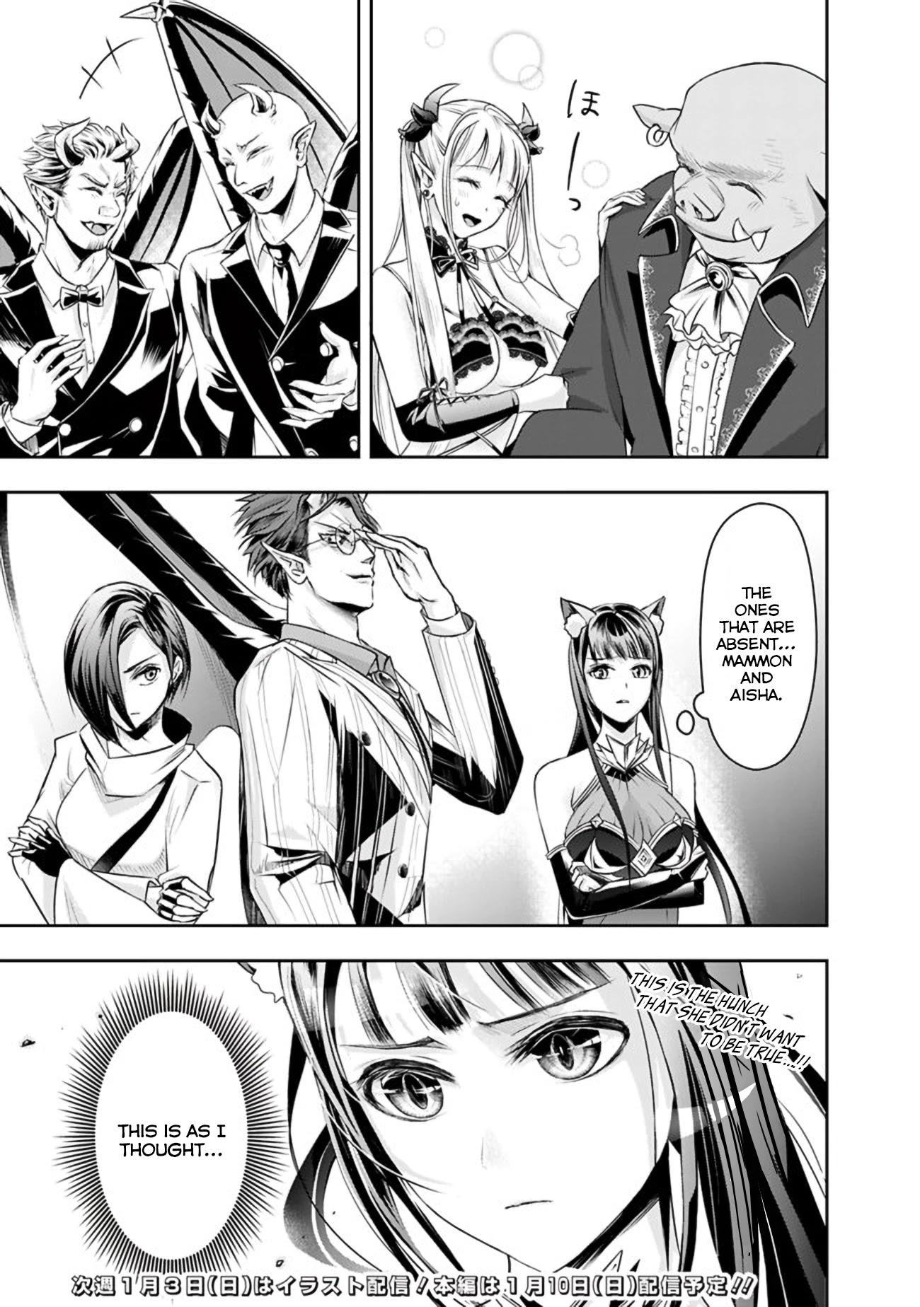 The Rise of the Unemployed Wise Man Chapter 28 page 11 - Chapter 28