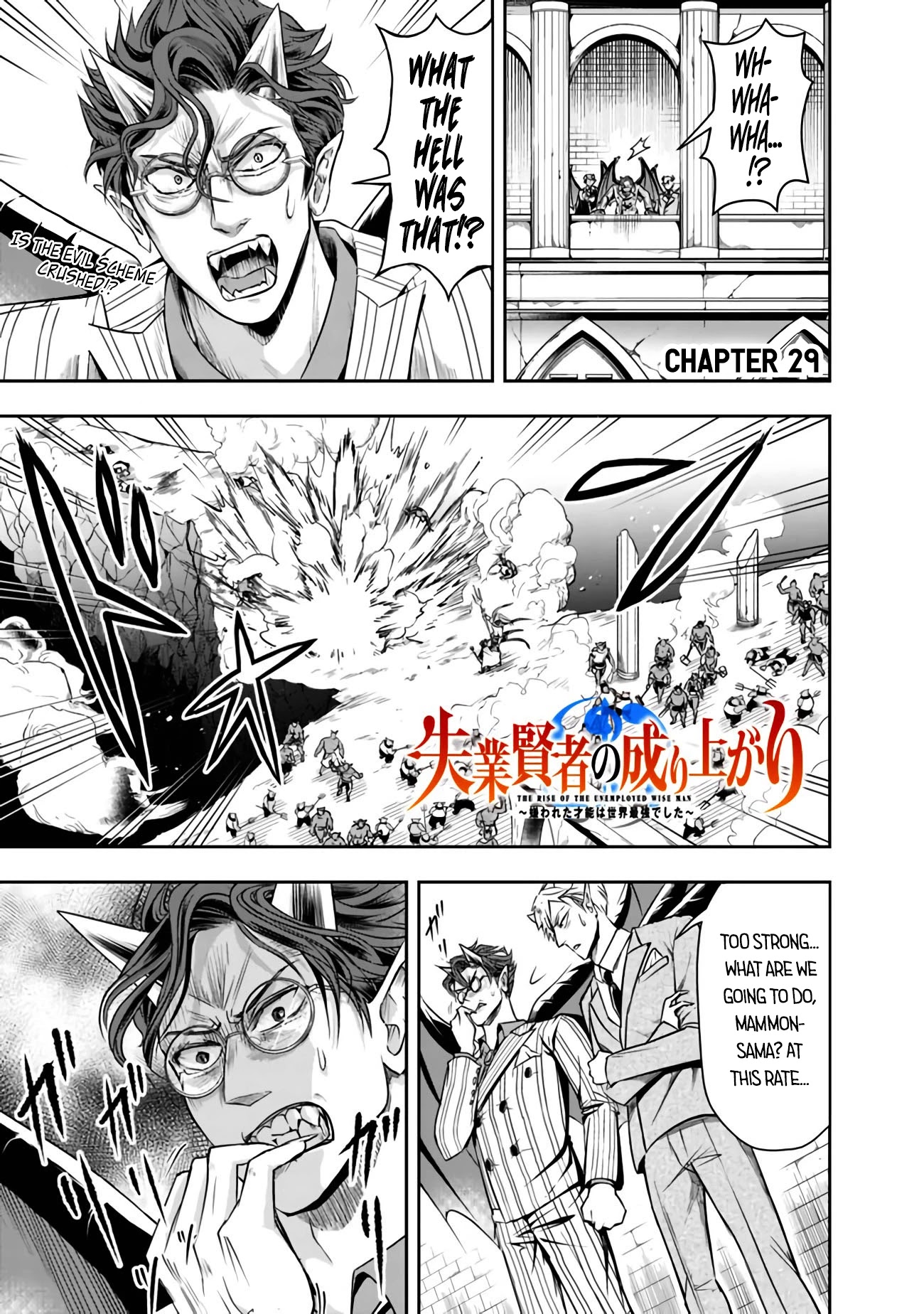 The Rise of the Unemployed Wise Man Chapter 29 page 1 - Chapter 29