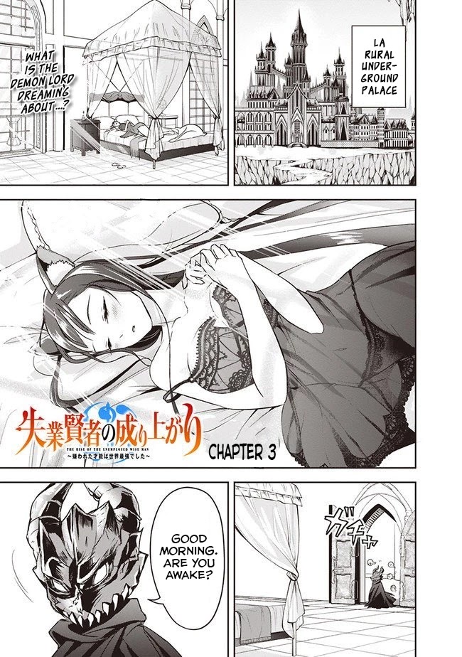 The Rise of the Unemployed Wise Man Chapter 3 page 1 - Chapter 3