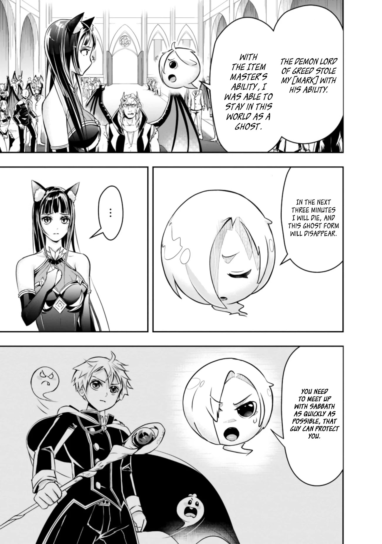 The Rise of the Unemployed Wise Man Chapter 32 page 7 - Chapter 32