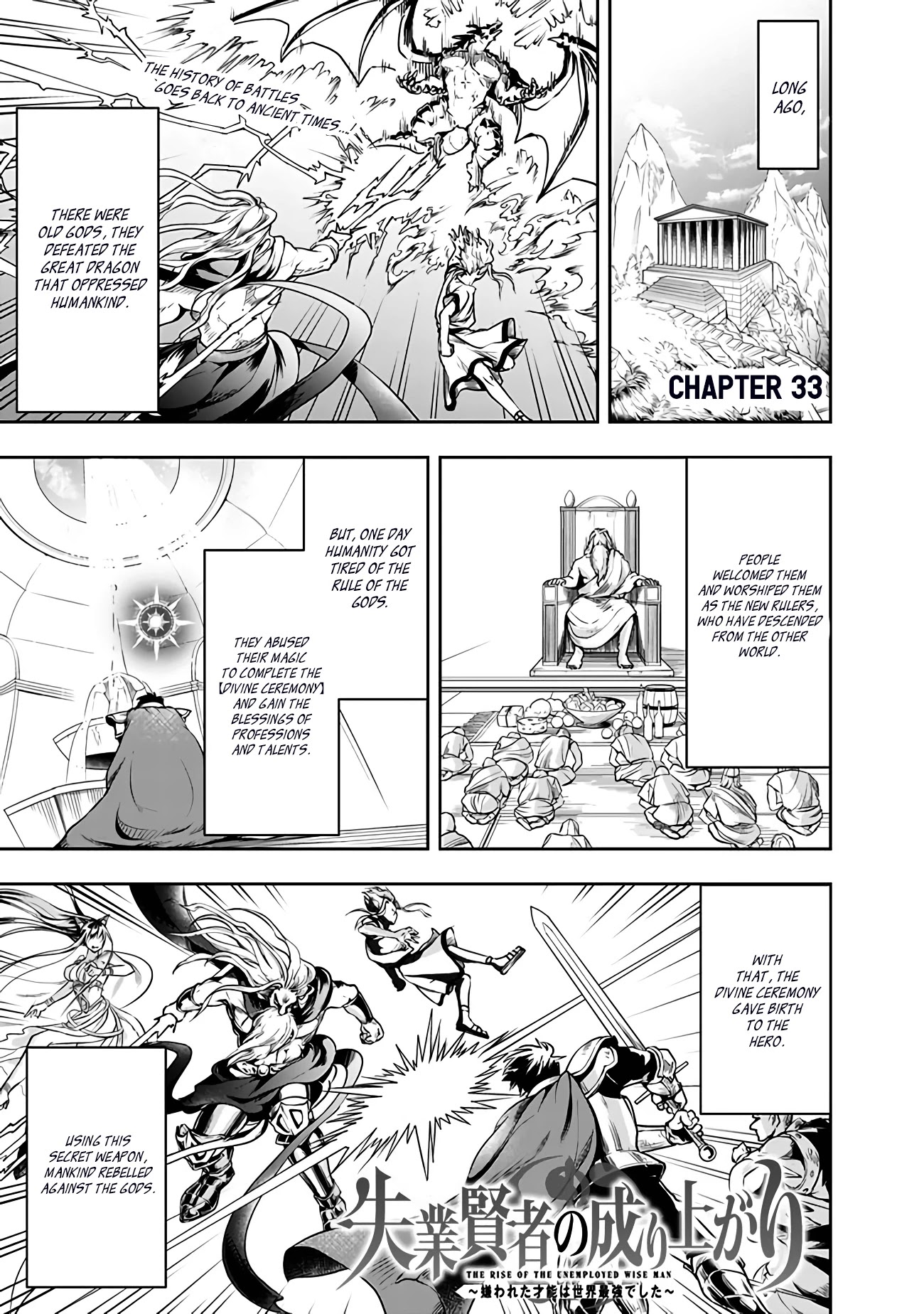 The Rise of the Unemployed Wise Man Chapter 33 page 1 - Chapter 33