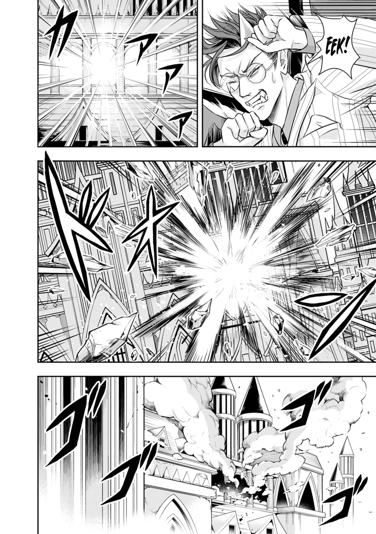 The Rise of the Unemployed Wise Man Chapter 33 page 12 - Chapter 33