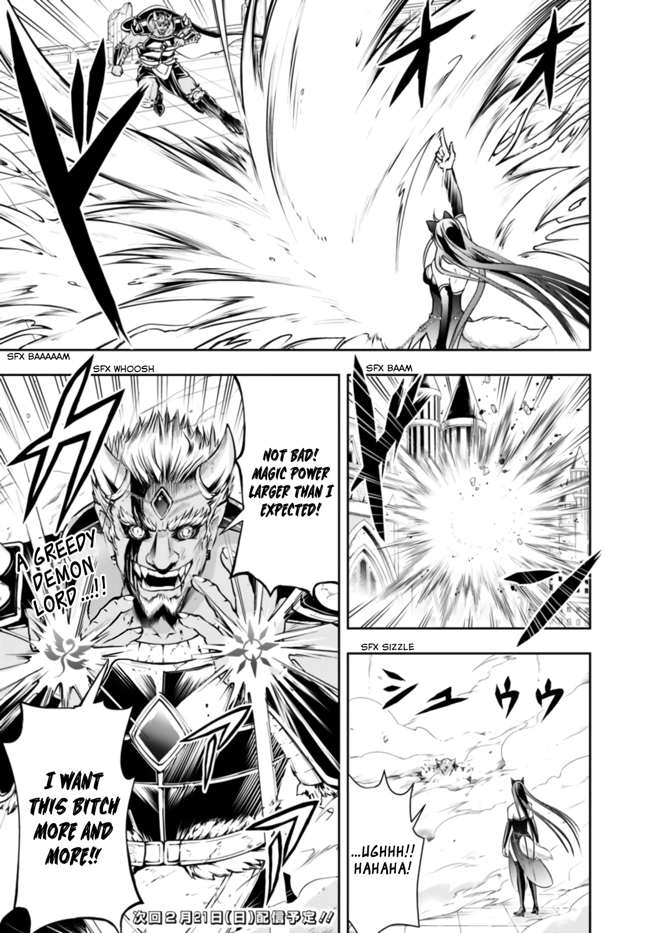 The Rise of the Unemployed Wise Man Chapter 34 page 15 - Chapter 34