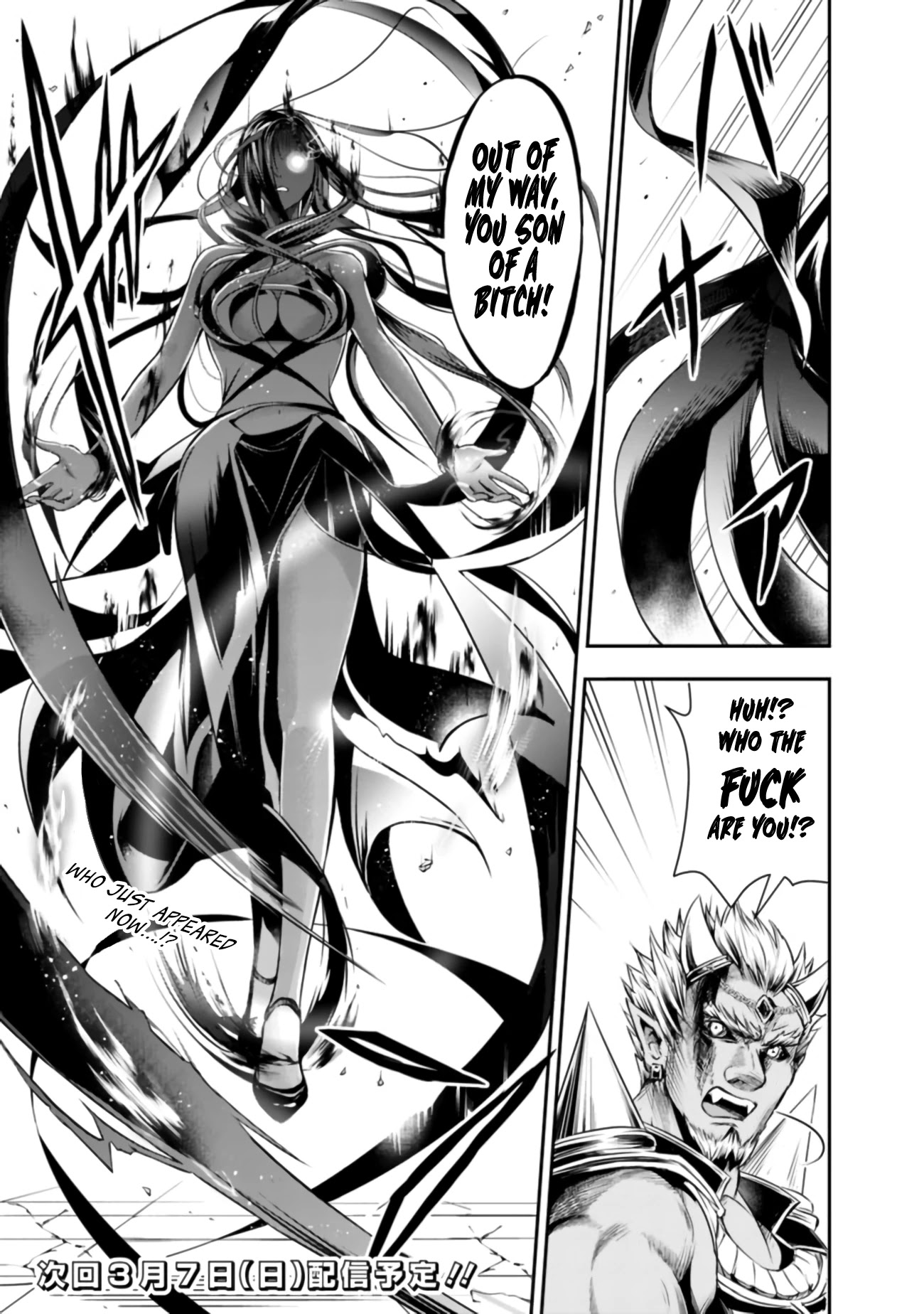 The Rise of the Unemployed Wise Man Chapter 36 page 14 - Chapter 36