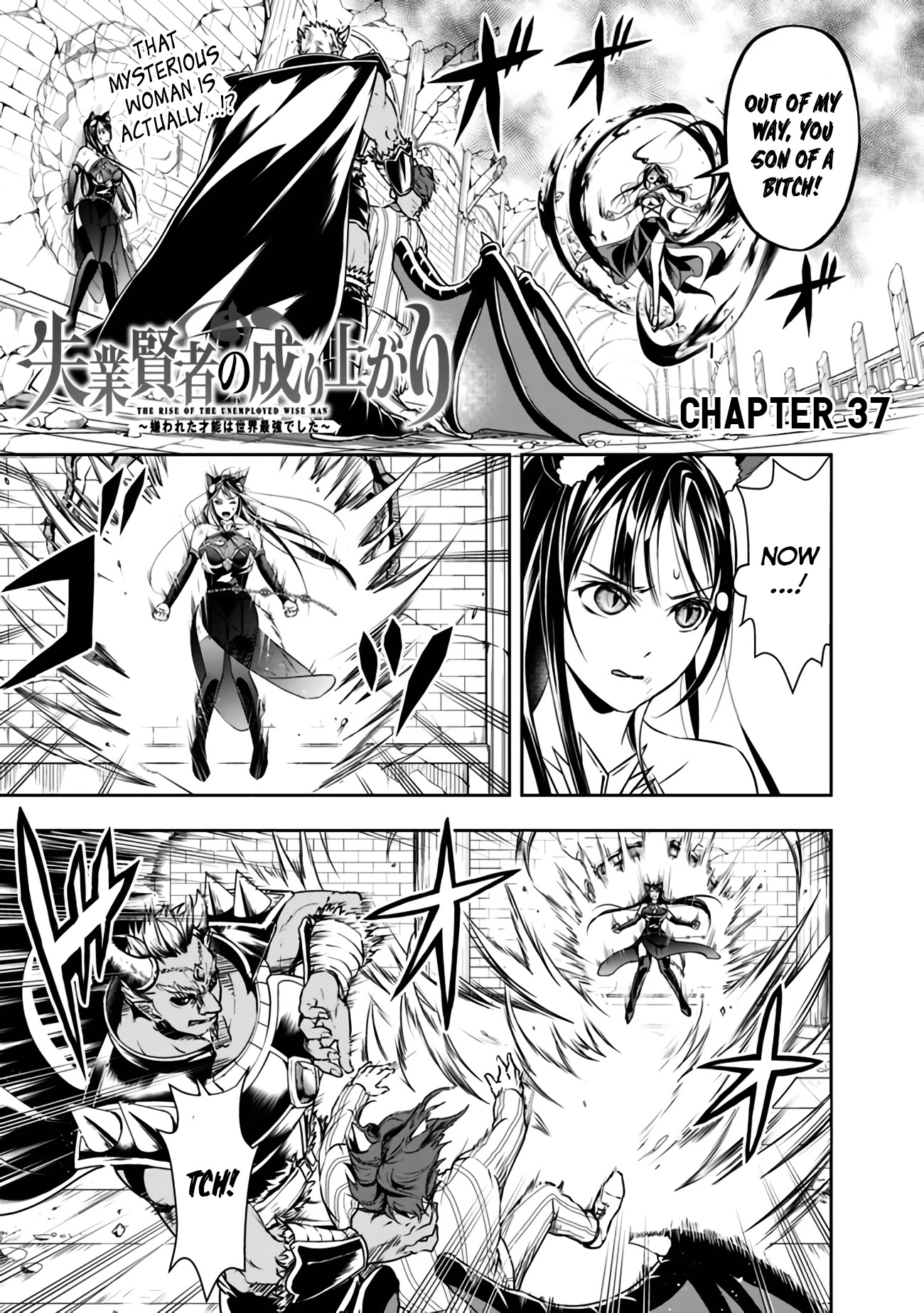 The Rise of the Unemployed Wise Man Chapter 37 page 1 - Chapter 37