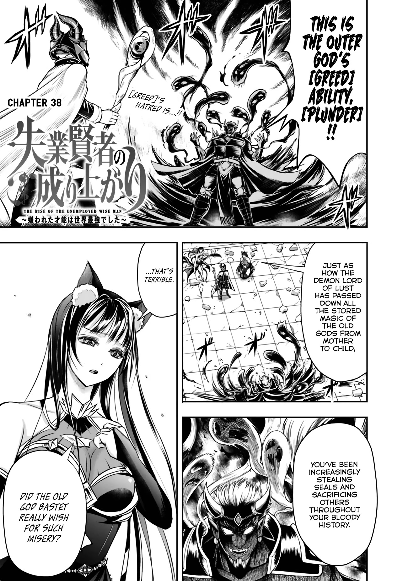 The Rise of the Unemployed Wise Man Chapter 38 page 1 - Chapter 38
