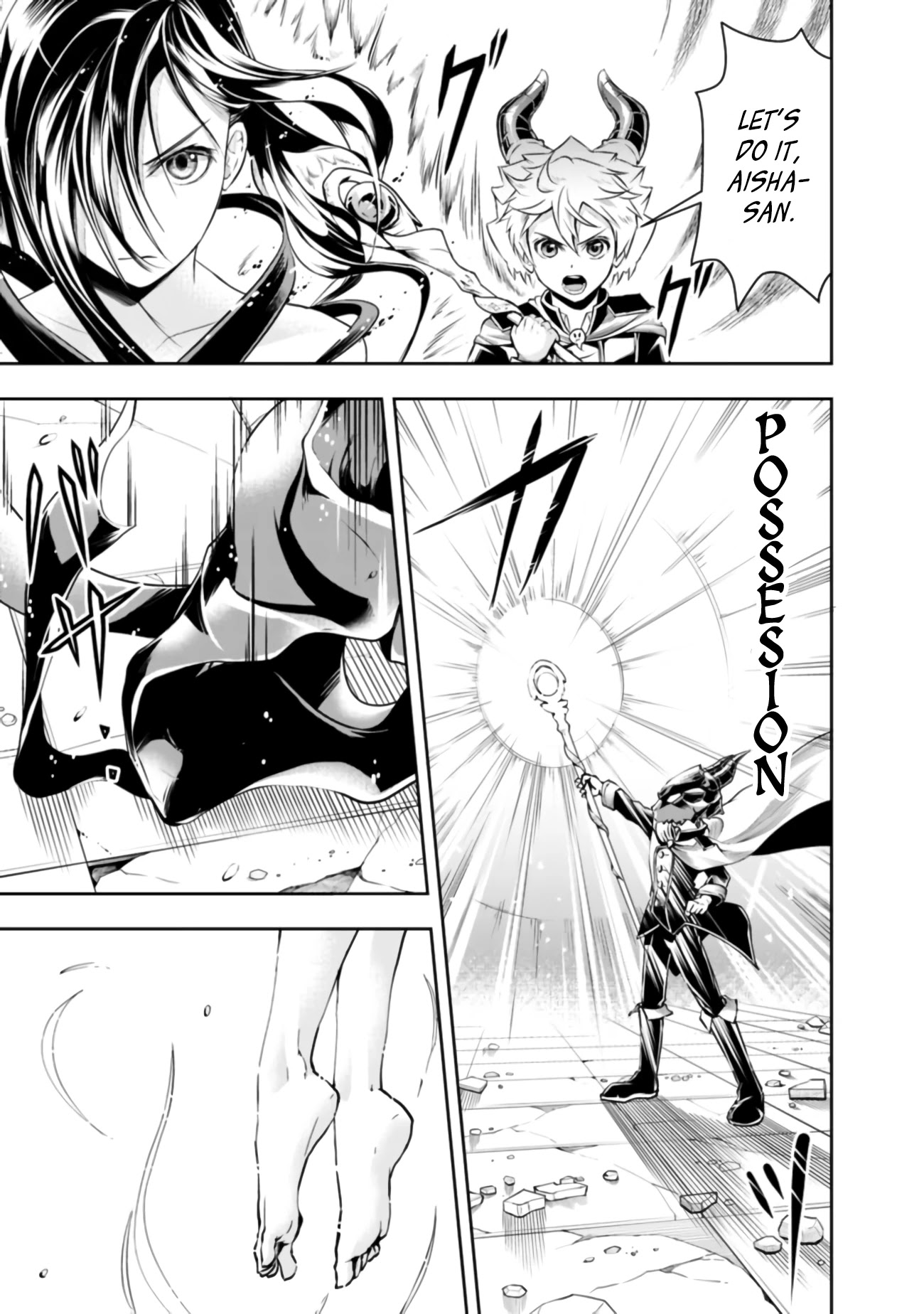 The Rise of the Unemployed Wise Man Chapter 39 page 5 - Chapter 39