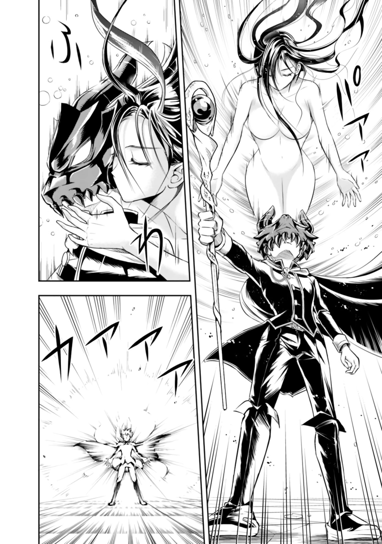 The Rise of the Unemployed Wise Man Chapter 39 page 6 - Chapter 39