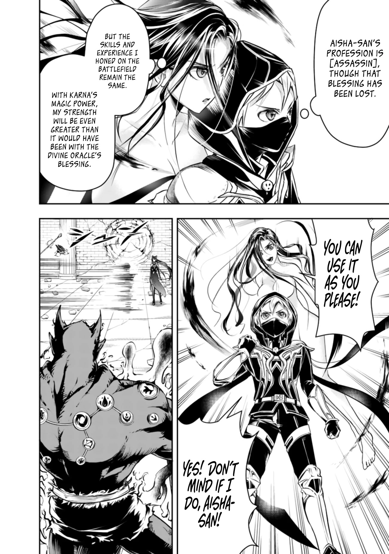 The Rise of the Unemployed Wise Man Chapter 39 page 8 - Chapter 39