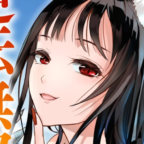 The Rise of the Unemployed Wise Man Chapter 39 cover