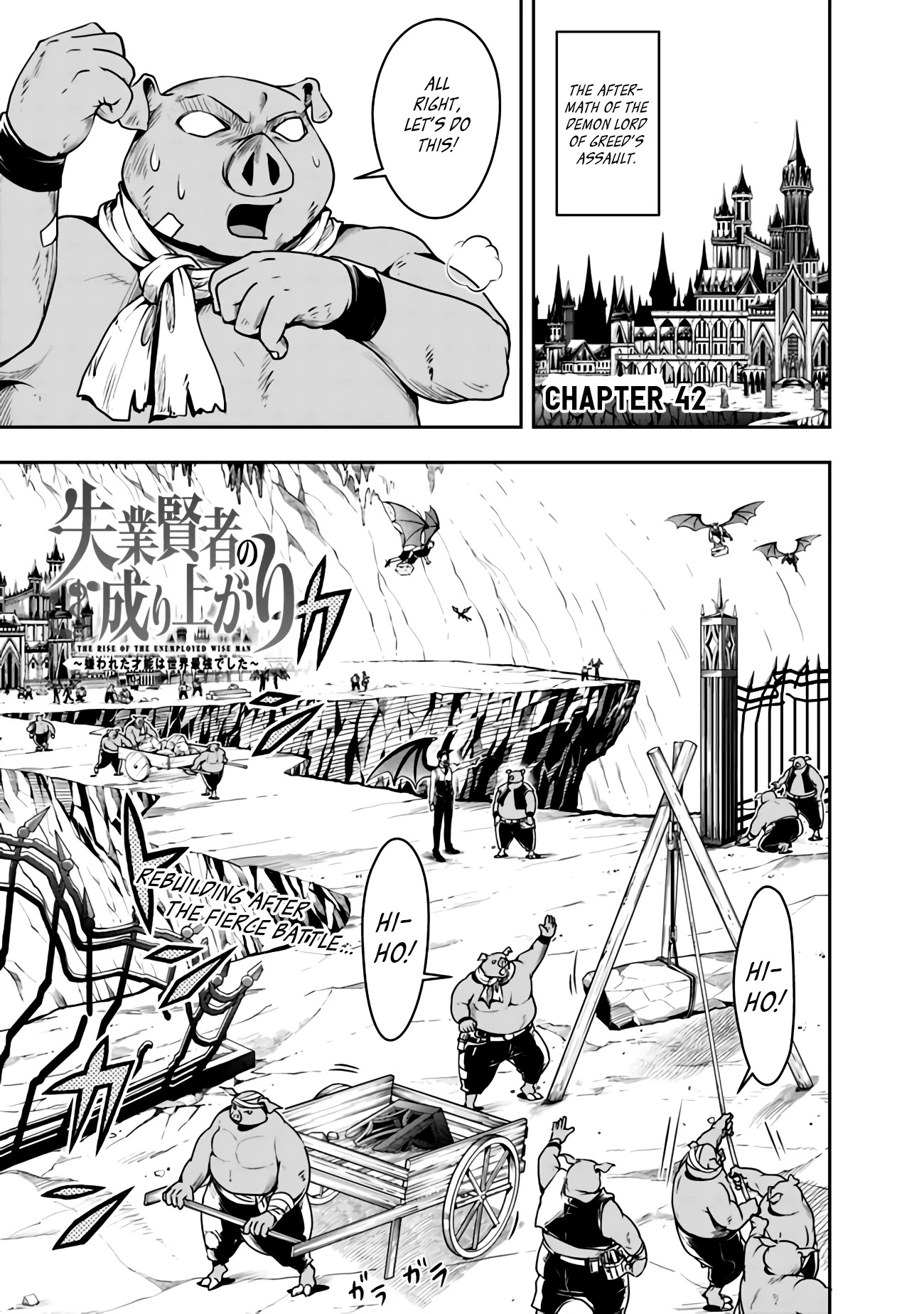 The Rise of the Unemployed Wise Man Chapter 42 page 1 - Chapter 42