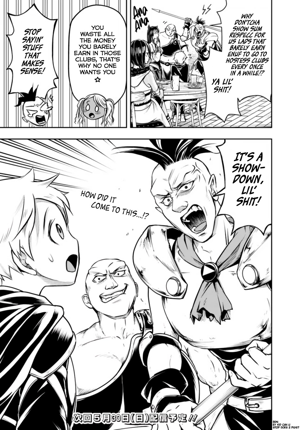The Rise of the Unemployed Wise Man Chapter 45 page 16 - Chapter 45