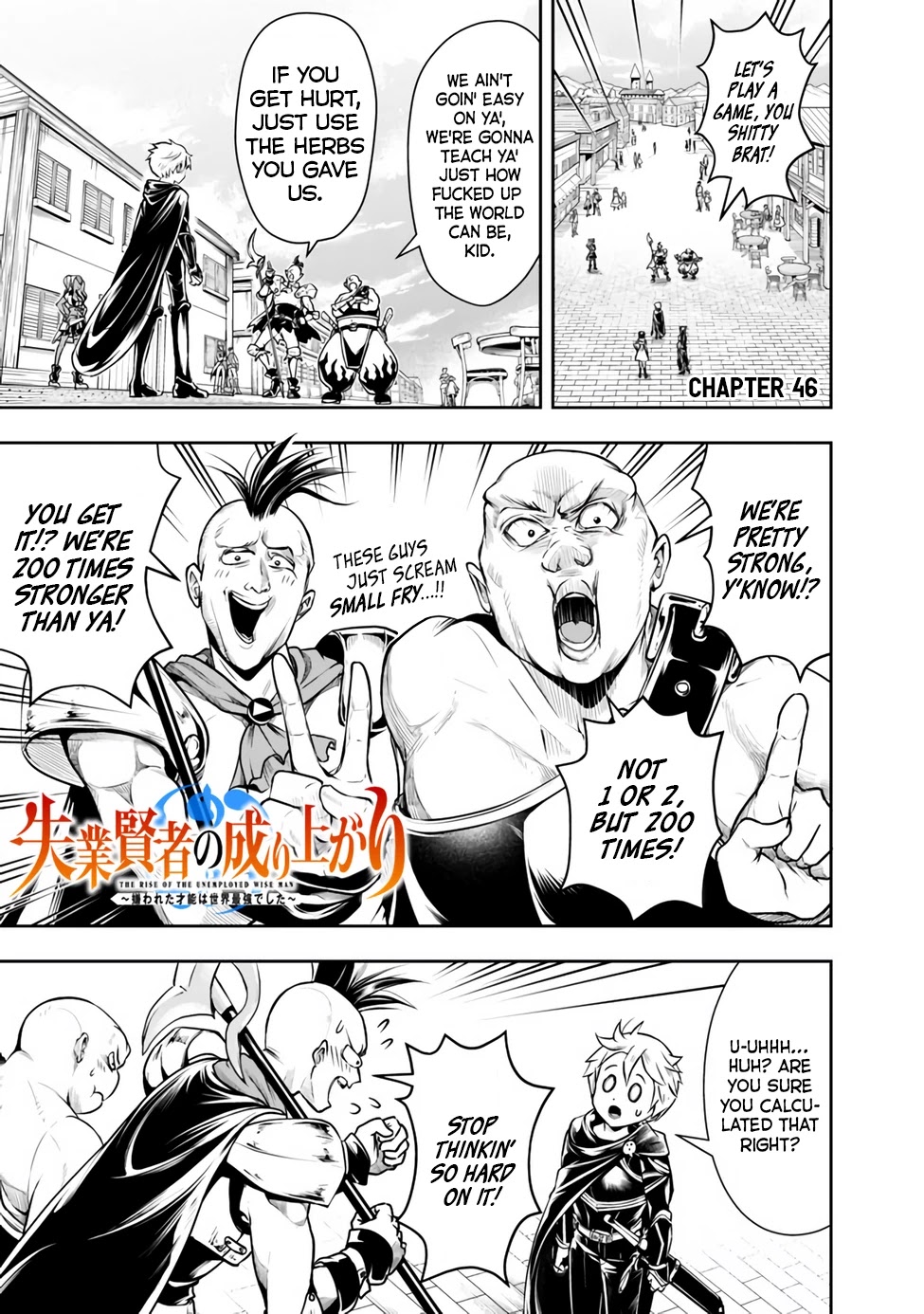 The Rise of the Unemployed Wise Man Chapter 46 page 1 - Chapter 46