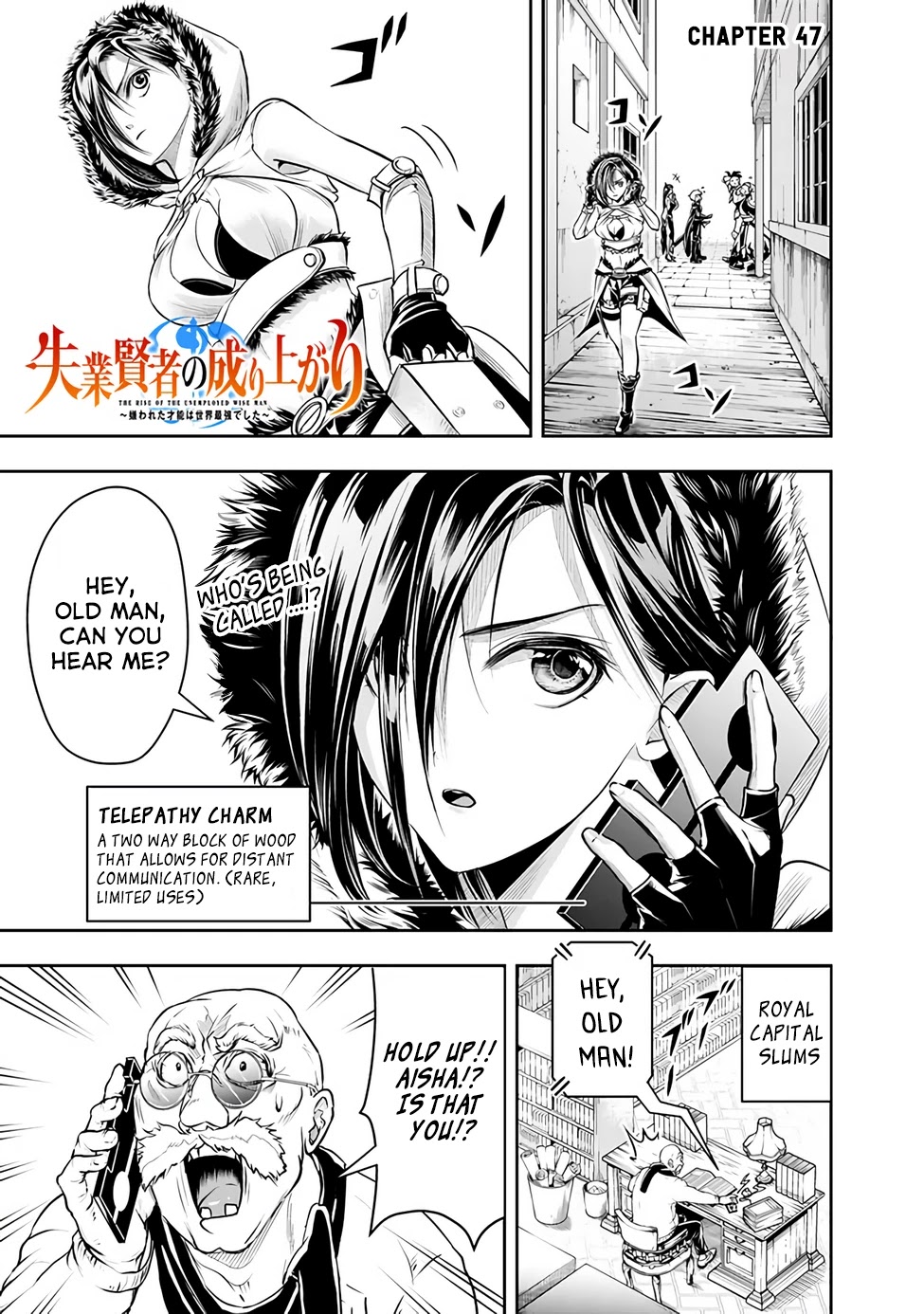 The Rise of the Unemployed Wise Man Chapter 47 page 1 - Chapter 47