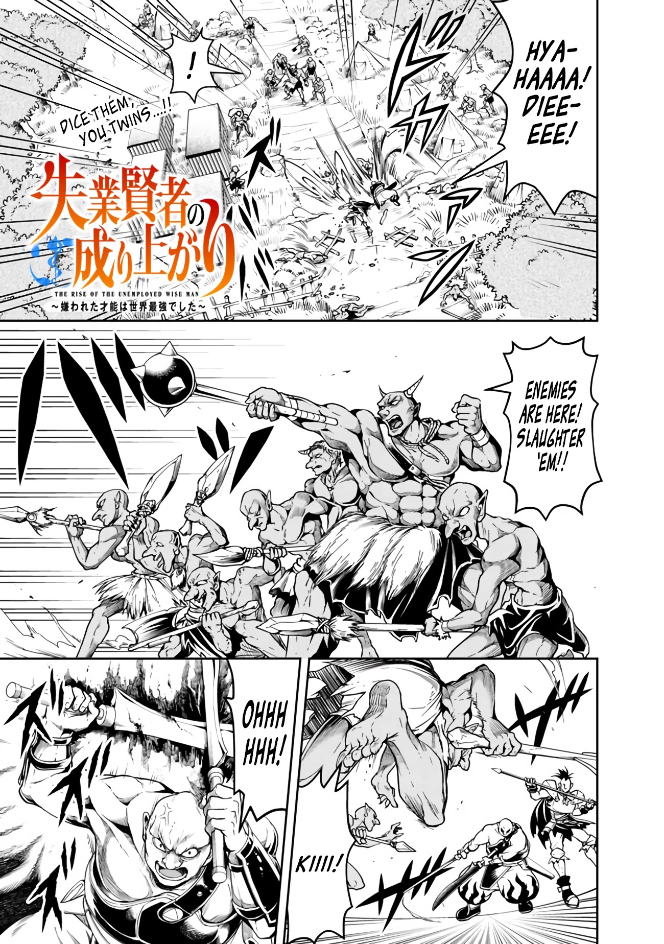 The Rise of the Unemployed Wise Man Chapter 49 page 1 - Chapter 49