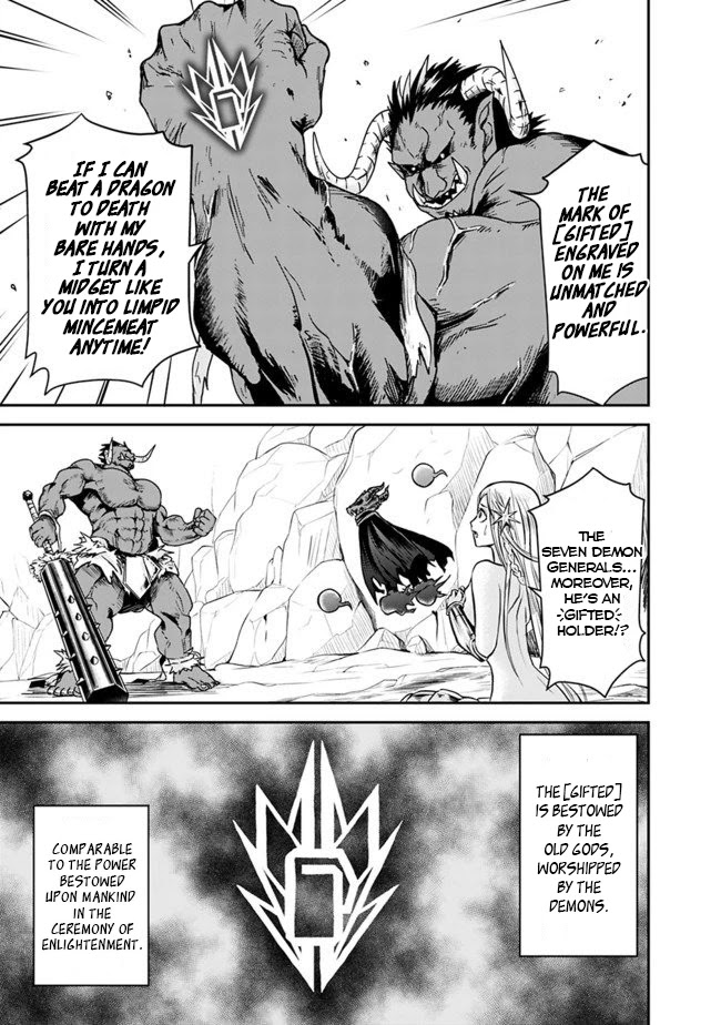 The Rise of the Unemployed Wise Man Chapter 5 page 3 - Chapter 5