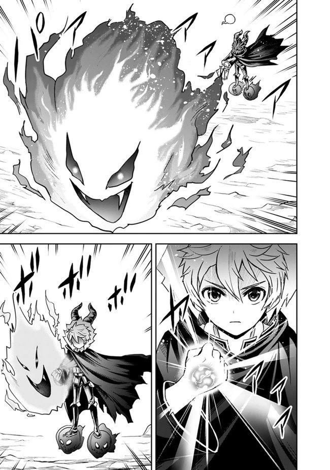 The Rise of the Unemployed Wise Man Chapter 5 page 5 - Chapter 5