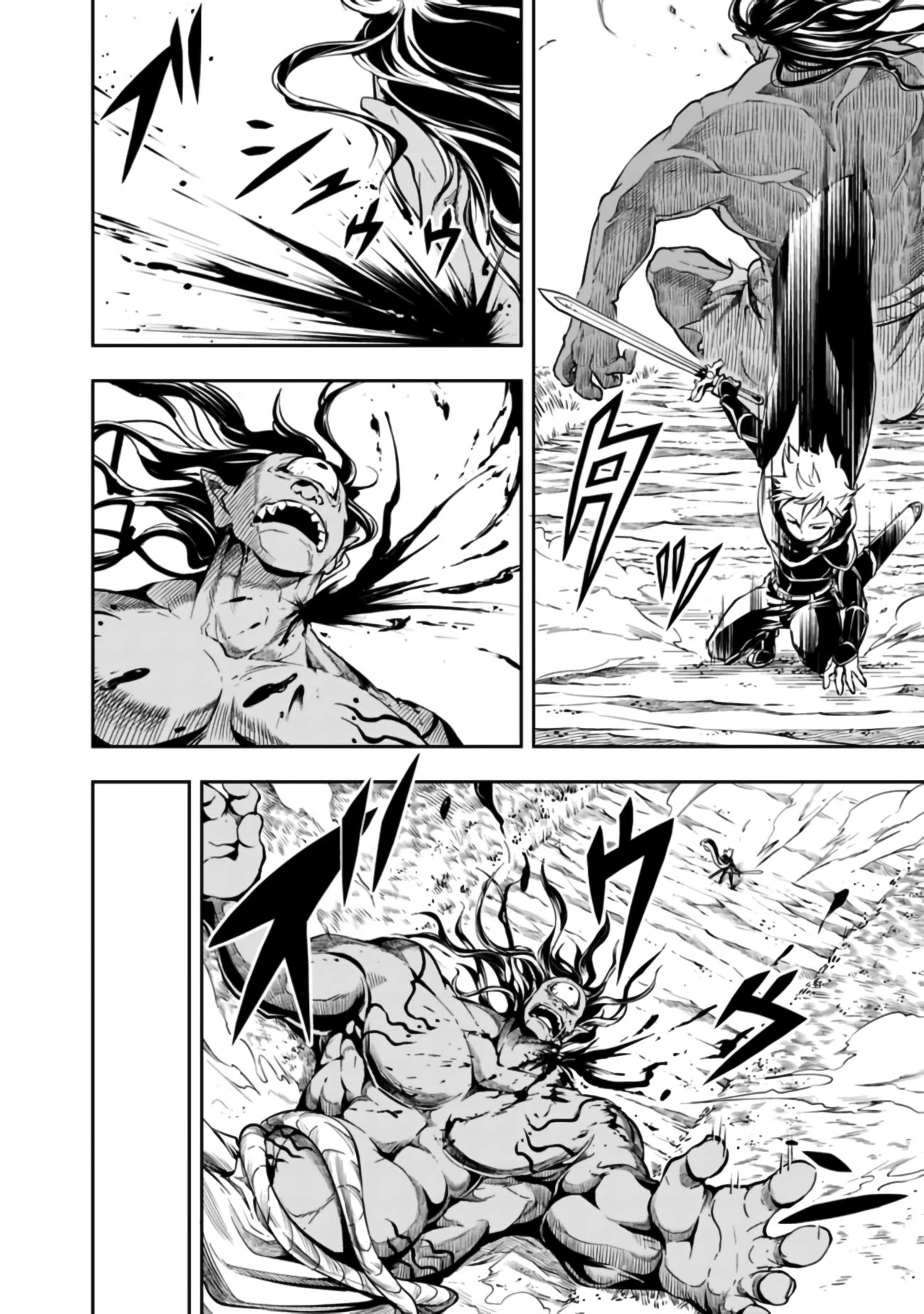 The Rise of the Unemployed Wise Man Chapter 50 page 14 - Chapter 50