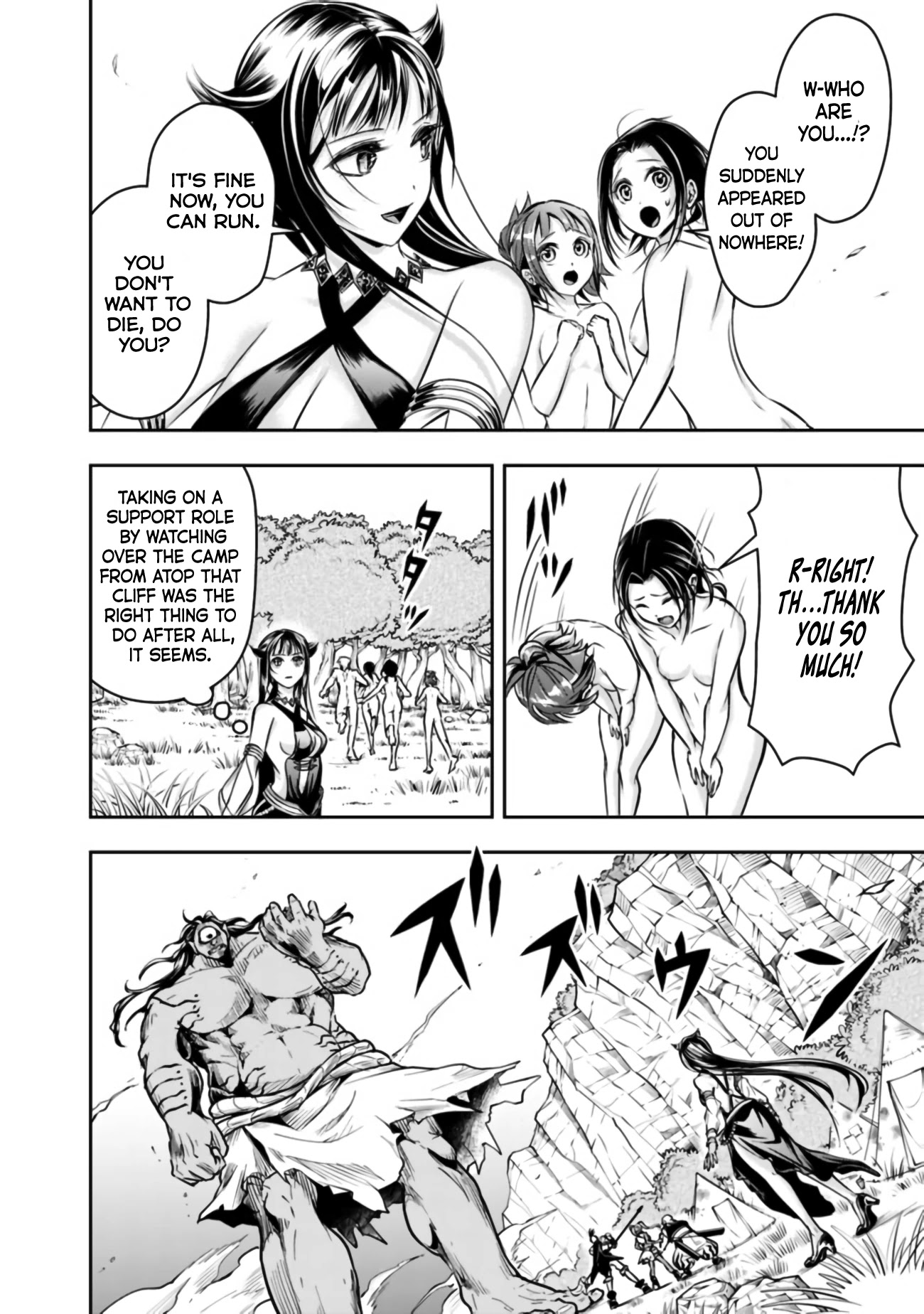 The Rise of the Unemployed Wise Man Chapter 50 page 4 - Chapter 50