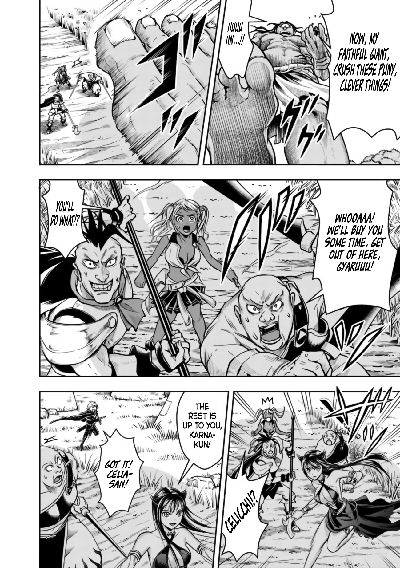 The Rise of the Unemployed Wise Man Chapter 50 page 6 - Chapter 50