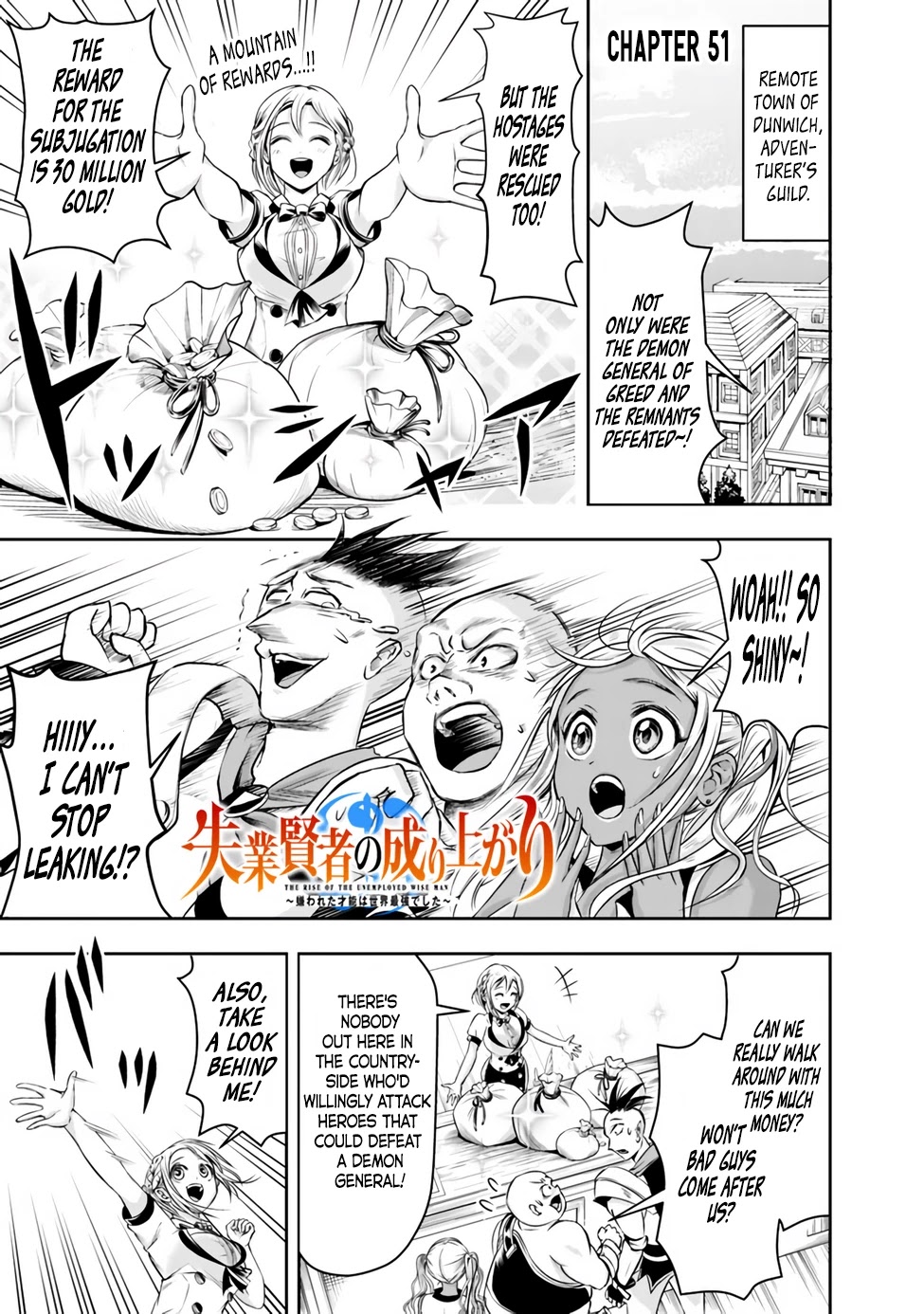 The Rise of the Unemployed Wise Man Chapter 51 page 1 - Chapter 51