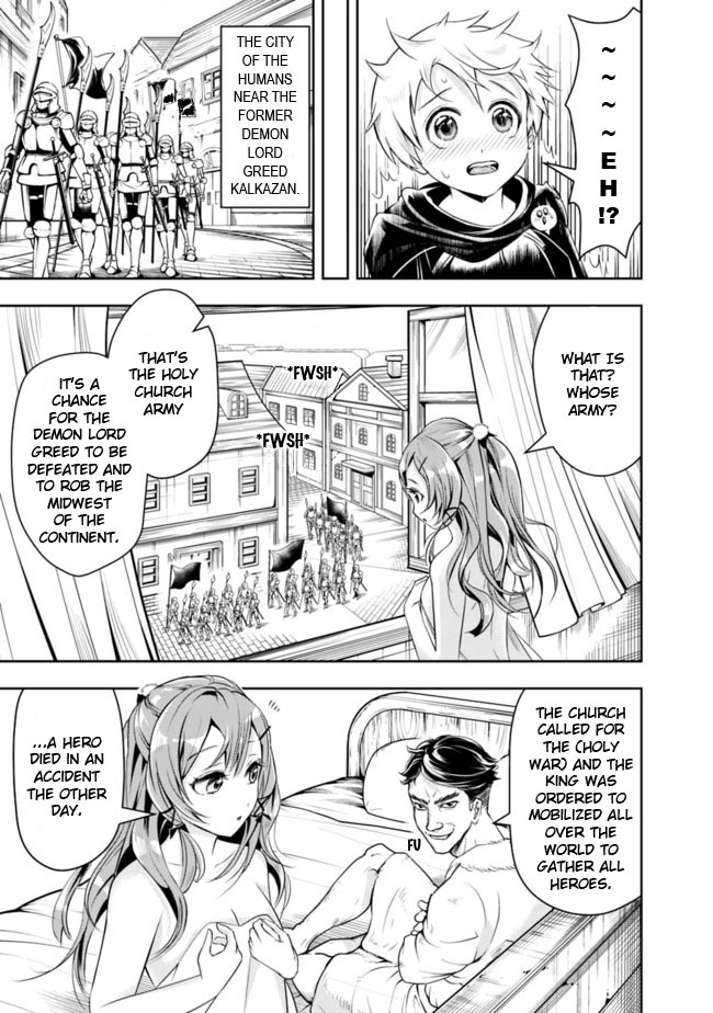 The Rise of the Unemployed Wise Man Chapter 54 page 15 - Chapter 54