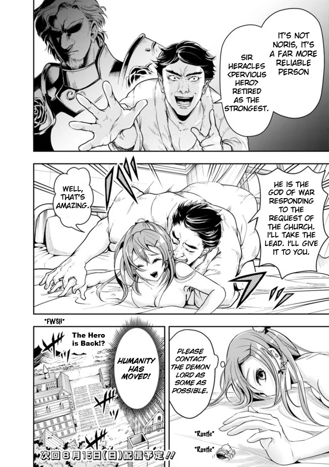 The Rise of the Unemployed Wise Man Chapter 54 page 16 - Chapter 54