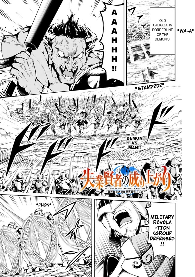The Rise of the Unemployed Wise Man Chapter 55 page 3 - Chapter 55