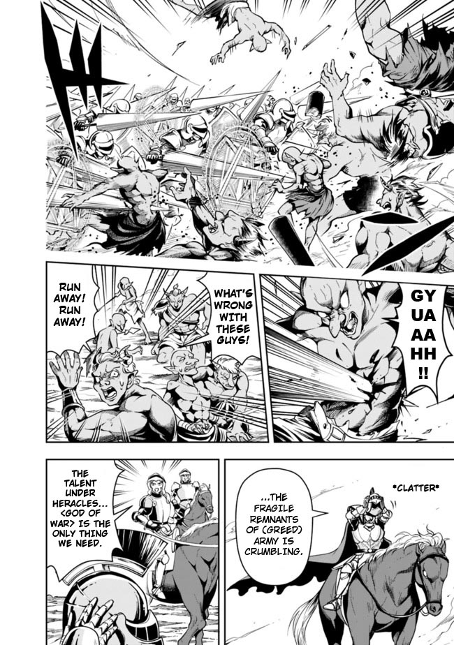 The Rise of the Unemployed Wise Man Chapter 55 page 6 - Chapter 55