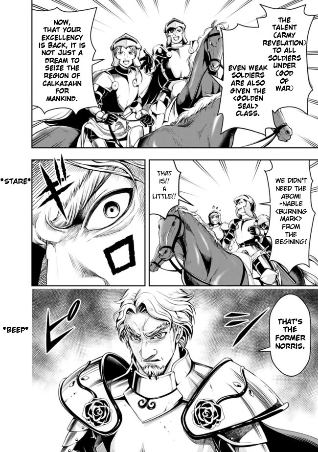 The Rise of the Unemployed Wise Man Chapter 55 page 8 - Chapter 55