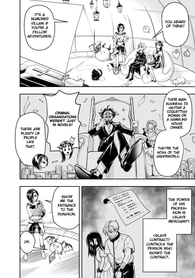 The Rise of the Unemployed Wise Man Chapter 56 page 4 - Chapter 56