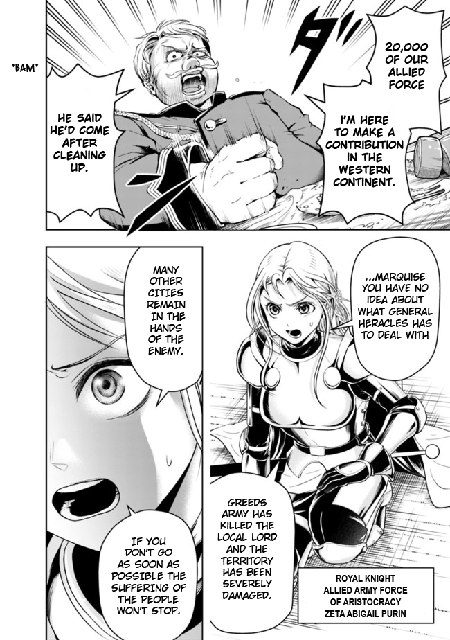 The Rise of the Unemployed Wise Man Chapter 57 page 12 - Chapter 57