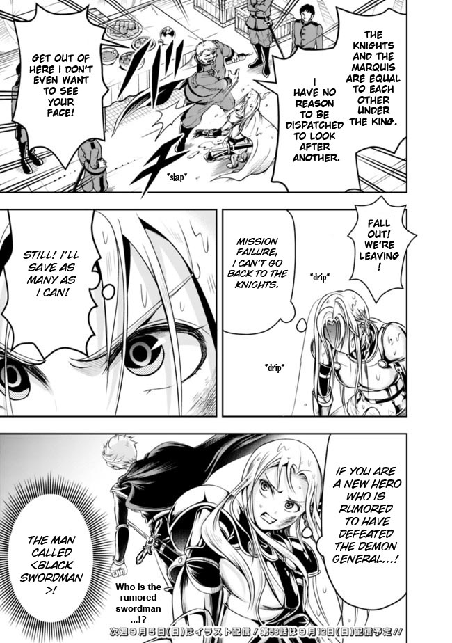 The Rise of the Unemployed Wise Man Chapter 57 page 17 - Chapter 57