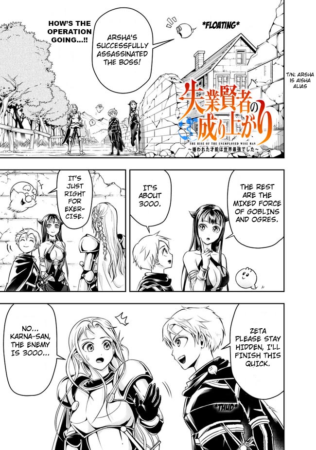 The Rise of the Unemployed Wise Man Chapter 59 page 3 - Chapter 59