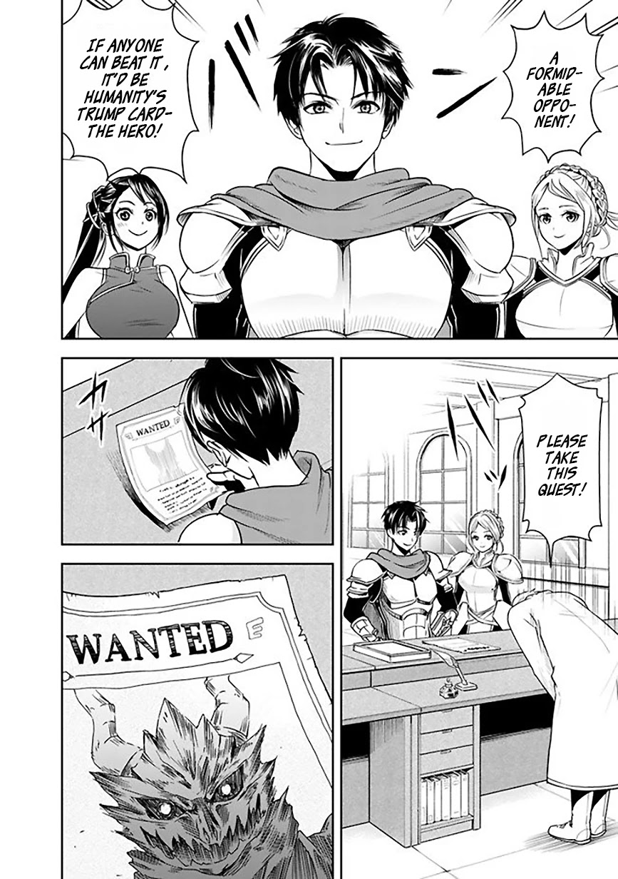 The Rise of the Unemployed Wise Man Chapter 6 page 16 - Chapter 6