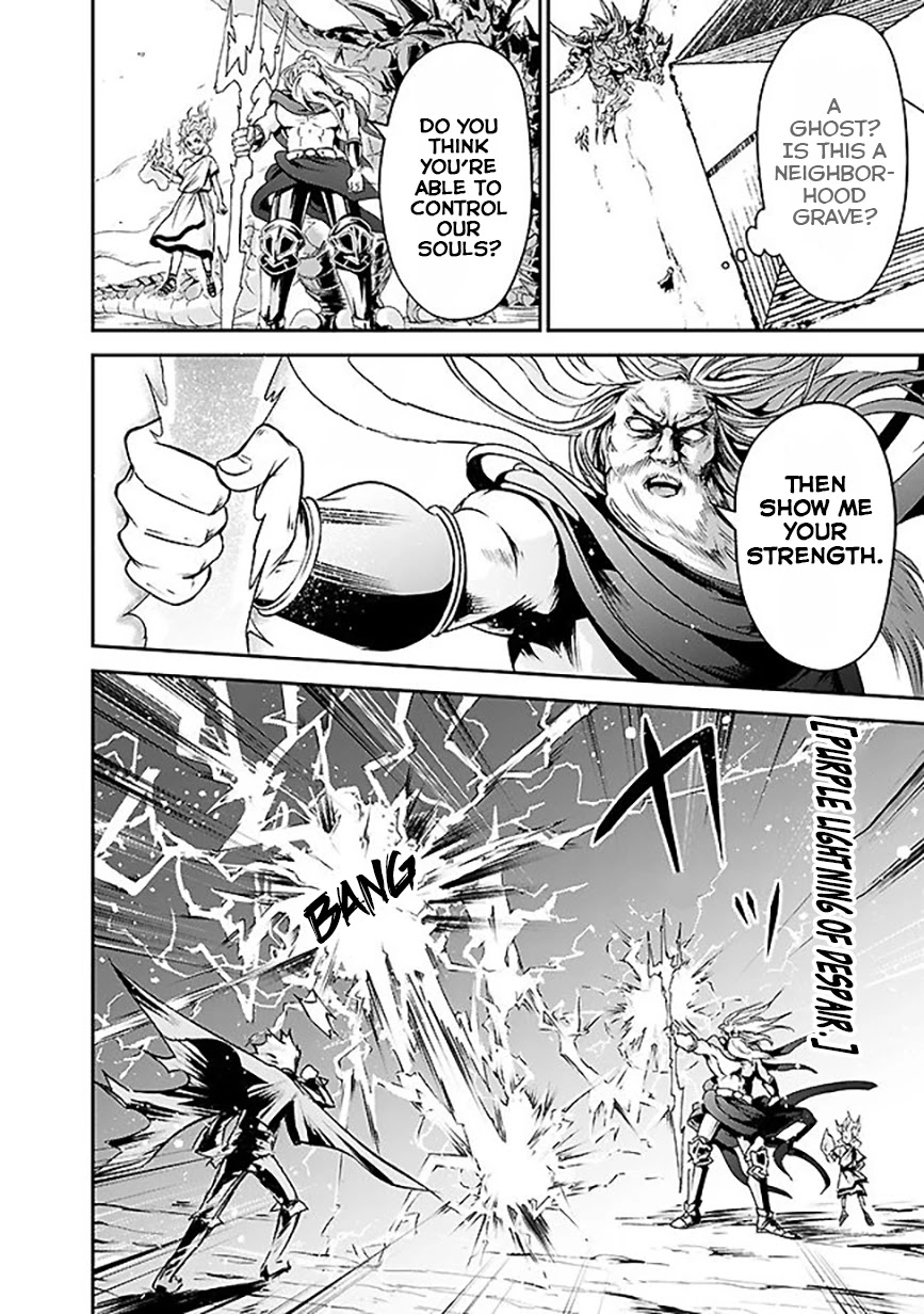 The Rise of the Unemployed Wise Man Chapter 6 page 4 - Chapter 6