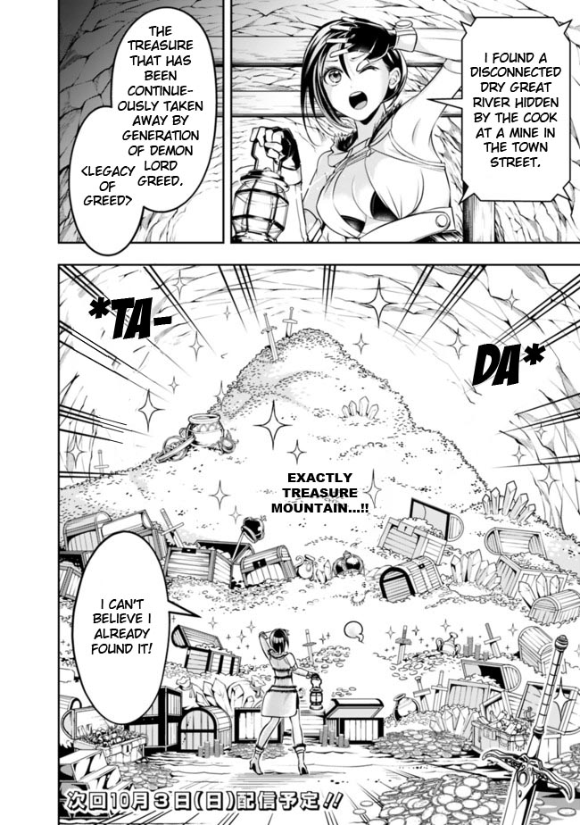 The Rise of the Unemployed Wise Man Chapter 60 page 14 - Chapter 60