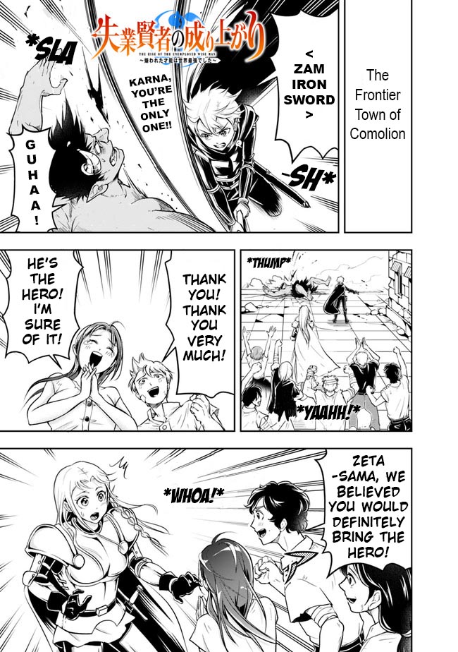 The Rise of the Unemployed Wise Man Chapter 60 page 3 - Chapter 60