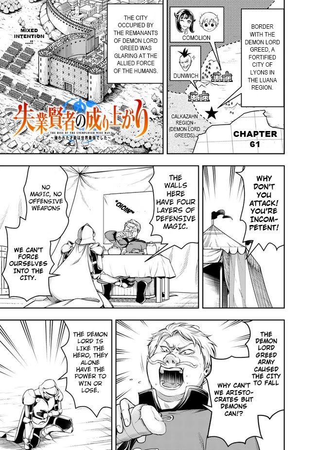The Rise of the Unemployed Wise Man Chapter 61 page 3 - Chapter 61
