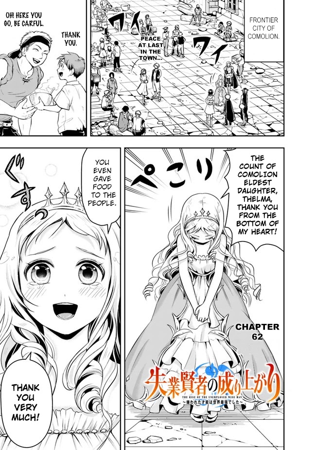 The Rise of the Unemployed Wise Man Chapter 62 page 3 - Chapter 62