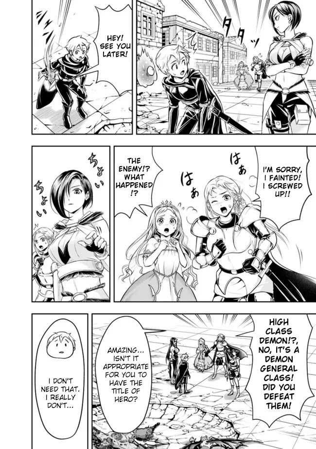 The Rise of the Unemployed Wise Man Chapter 64 page 4 - Chapter 64