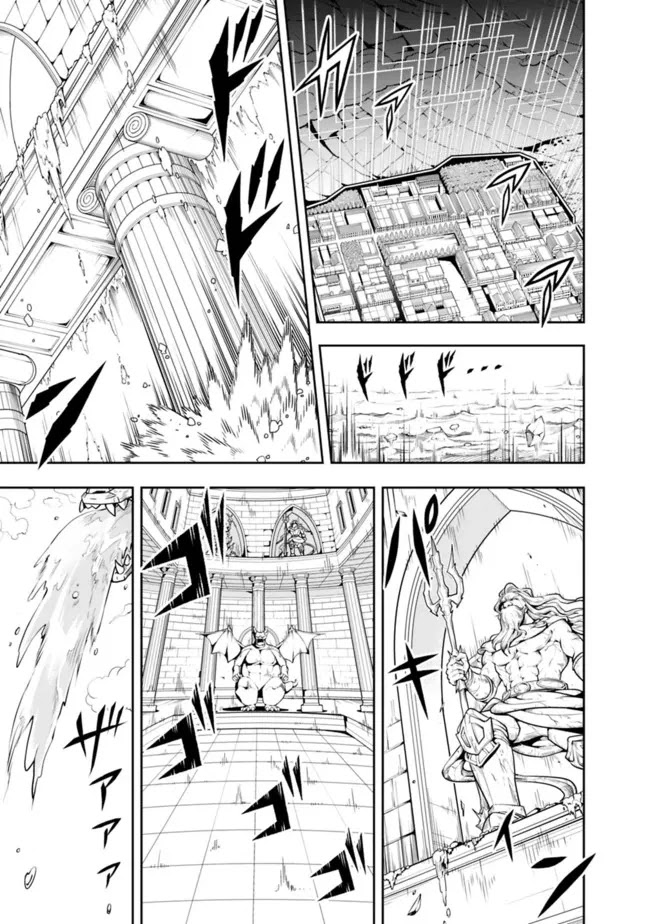 The Rise of the Unemployed Wise Man Chapter 65 page 13 - Chapter 65